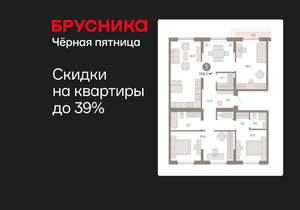 3-к квартира, вторичка, 114м2, 9/17 этаж