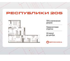 3-к квартира, вторичка, 79м2, 9/17 этаж