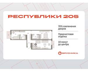 2-к квартира, вторичка, 73м2, 5/16 этаж