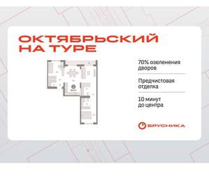 2-к квартира, вторичка, 80м2, 7/8 этаж