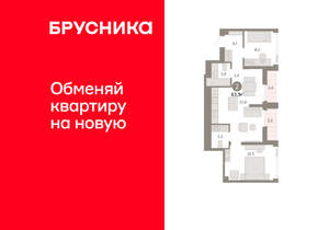 2-к квартира, вторичка, 63м2, 22/25 этаж