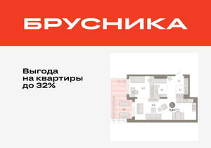 1-к квартира, вторичка, 76м2, 1/17 этаж