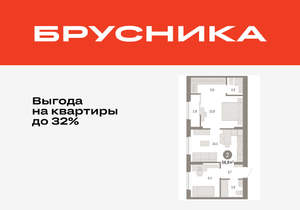 2-к квартира, вторичка, 57м2, 9/17 этаж