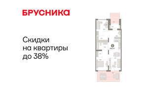 2-к квартира, вторичка, 106м2, 1/17 этаж