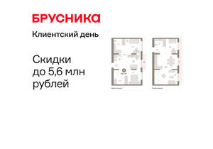 4-к квартира, вторичка, 116м2, 8/17 этаж