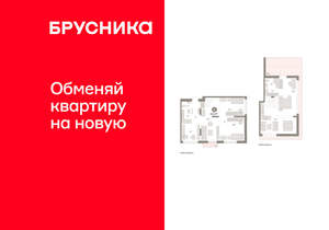 4-к квартира, вторичка, 164м2, 7/16 этаж