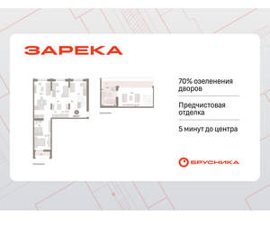 2-к квартира, вторичка, 135м2, 6/16 этаж
