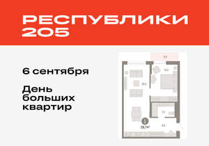 1-к квартира, вторичка, 60м2, 6/17 этаж