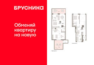 2-к квартира, вторичка, 170м2, 1/8 этаж