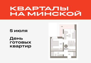 Фото квартиры на продажу (1)