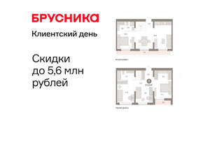 4-к квартира, вторичка, 111м2, 6/17 этаж