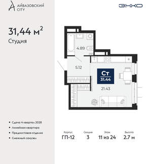 Студия квартира, вторичка, 31м2, 11/24 этаж