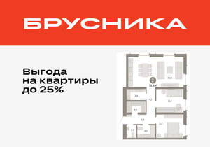 2-к квартира, вторичка, 78м2, 15/16 этаж