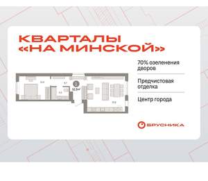1-к квартира, вторичка, 53м2, 3/11 этаж