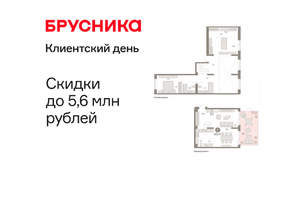 2-к квартира, вторичка, 137м2, 2/11 этаж