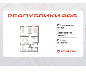 3-к квартира, вторичка, 77м2, 8/16 этаж