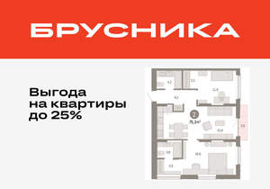 2-к квартира, вторичка, 75м2, 15/17 этаж