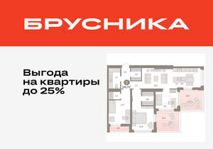 3-к квартира, вторичка, 116м2, 13/25 этаж