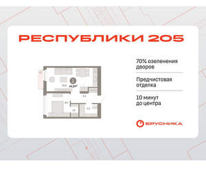 1-к квартира, вторичка, 45м2, 7/16 этаж