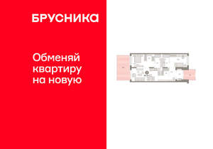 2-к квартира, вторичка, 108м2, 1/17 этаж