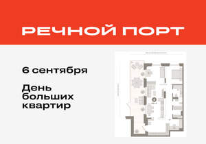 2-к квартира, вторичка, 109м2, 1/9 этаж