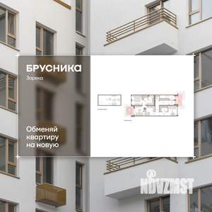 2-к квартира, вторичка, 114м2, 1/8 этаж