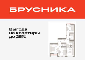 3-к квартира, вторичка, 78м2, 9/17 этаж