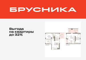 3-к квартира, вторичка, 144м2, 8/8 этаж