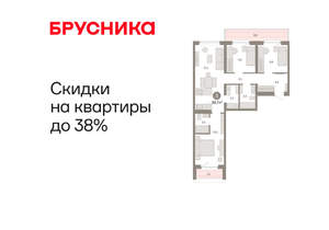 3-к квартира, вторичка, 91м2, 3/11 этаж