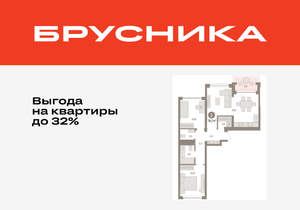 2-к квартира, вторичка, 77м2, 5/8 этаж