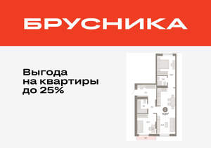 2-к квартира, вторичка, 71м2, 6/17 этаж