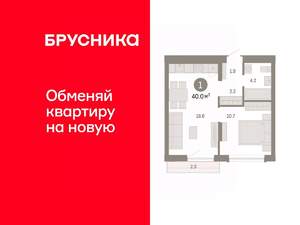 1-к квартира, вторичка, 40м2, 4/7 этаж