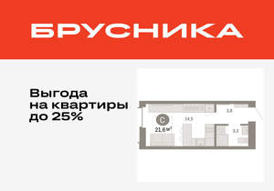 Студия квартира, вторичка, 22м2, 5/16 этаж
