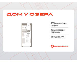 Студия квартира, вторичка, 24м2, 2/8 этаж