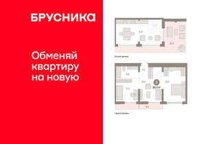 3-к квартира, вторичка, 99м2, 8/8 этаж