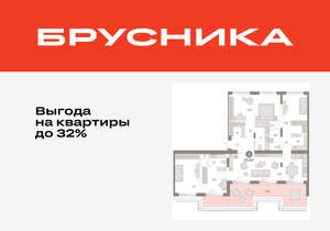 3-к квартира, вторичка, 171м2, 7/11 этаж