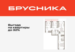 3-к квартира, вторичка, 91м2, 3/11 этаж