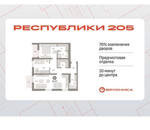 2-к квартира, вторичка, 83м2, 15/16 этаж