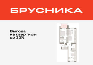 2-к квартира, вторичка, 68м2, 3/11 этаж