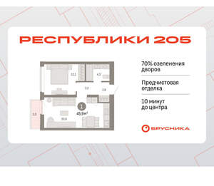 1-к квартира, вторичка, 46м2, 5/25 этаж