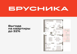 3-к квартира, вторичка, 119м2, 2/16 этаж