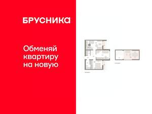 2-к квартира, вторичка, 85м2, 8/8 этаж