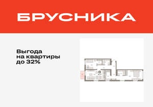 2-к квартира, вторичка, 85м2, 9/16 этаж