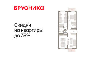 2-к квартира, вторичка, 91м2, 5/10 этаж