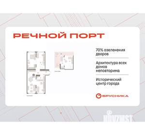 2-к квартира, вторичка, 142м2, 5/9 этаж