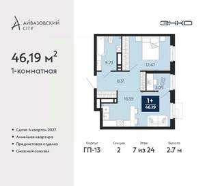 1-к квартира, вторичка, 46м2, 7/24 этаж