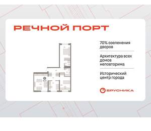3-к квартира, вторичка, 85м2, 3/10 этаж