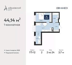 1-к квартира, вторичка, 44м2, 2/24 этаж