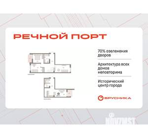 2-к квартира, вторичка, 111м2, 2/10 этаж