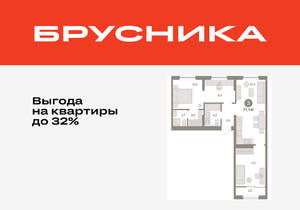 3-к квартира, вторичка, 71м2, 9/17 этаж